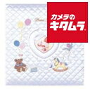 ナカバヤシ ア-OLB-807/N-W フエルアルバム誕生用 ワンダフルベビー ホワイト