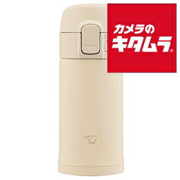 象印 ステンレスボトル TUFF SM-PD20-CM ベージュ 200ml ZOJIRUSHI メーカー保証対応 初期不良対応 メーカー様お取引あり 新生活 プレゼント ギフト キャンプ お出掛け 通勤 通学 学校 職場 お昼 飲み物 アウトドアのサムネイル