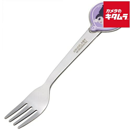 Fork - スケーター DFS1C-660948 子ども用 ステンレス ダイカットフォーク クロミ Netflix 《納期未定》