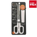 ヤクセル れとらくはさみ キャップ付き 19cm 210967 《納期約2週間》