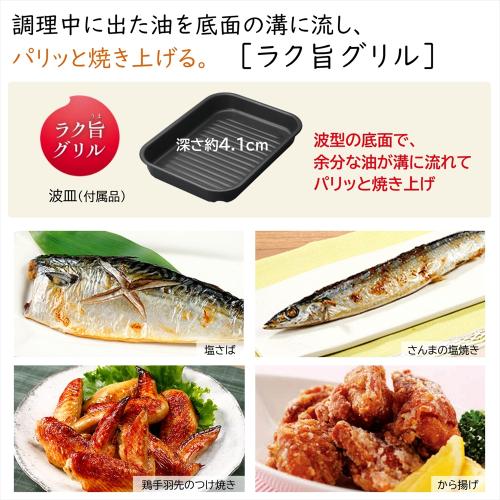 日立 HT-N9STF S ビルトイン IHクッキングヒーター 幅60cm シルバー 新生活 便利 ...