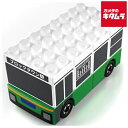 タカラトミー トミカ・プラレールブロック 路線バス 《2025年7月19日発売》