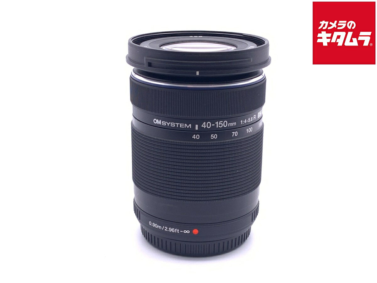 【中古】 【並品】 OM SYSTEM M.ZUIKO DIGITAL ED 40-150mm F4.0-5.6 R ブラック 【交換レンズ】 【6ヶ月保証】