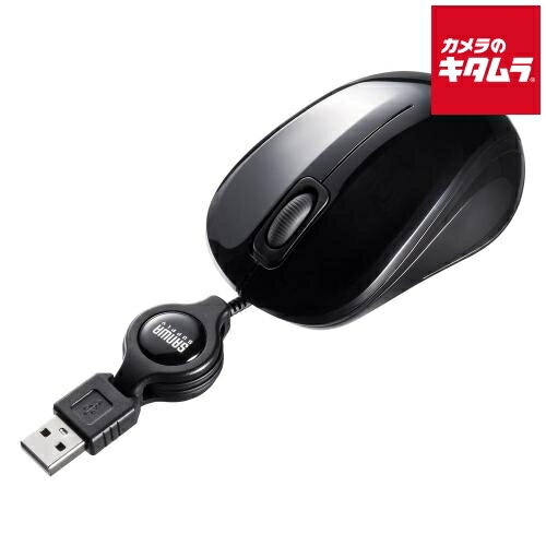 Usb Connector - サンワサプライ 抗菌・静音有線巻取りブルーLEDマウス MA-MBSK315BK ブラック