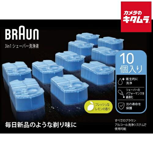 【製品特徴】■ブラウン専用洗浄液詰め替えカートリッジ■全てのブラウンクリーン＆リニューシステムに装着できます■流水でのお手入れより清潔洗浄■潤滑剤で剃り味が持続■レモンの香りで快適なシェービング■99.9%除菌できて水洗いより衛生的※アルコール素材ですので、少しずつ蒸発します。毎日ご使用にならない場合でも約8週間での交換をおすすめします【製品仕様】●商品内容：洗浄液10個入り●内容量：170ml×10個●成分：エタノール・潤滑剤・香料 ※商品の仕様・対応をご確認の上、ご購入ください。 `braun`BRAUN`シェーバー`メンズシェーバー`髭剃り`洗浄`洗浄液`アルコール洗浄システム`CCR10` ※この説明文は楽天市場店の記載内容です。URLはhttps://item.rakuten.co.jp/emedama/で始まります。URLが異なる際はサイトを利用することのないよう十分ご注意ください。 ▼ご注意▼以下の商品は、当商品と互換性に関係なく表示されます。互換性は別途ご確認の上ご注文ください● 商品の返品について