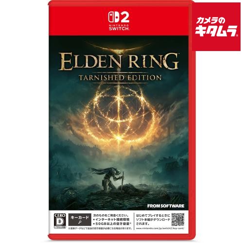 フロム・ソフトウェア【Switch 2】 ELDEN RING Tarnished Edition パッケージ版