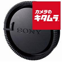 Rakuten - ソニー ALC-R55 レンズリアキャップ 《納期未定》