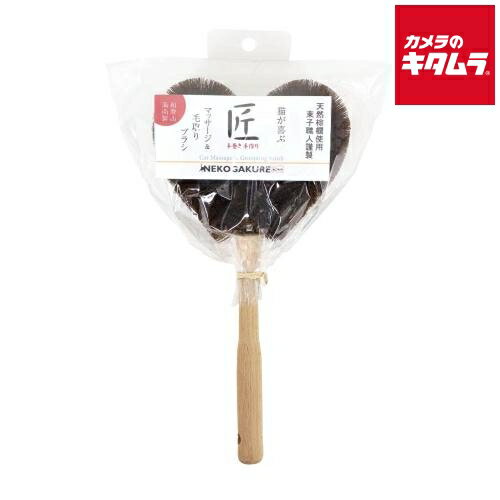 ペットプロジャパン ねこがくれ 猫が喜ぶマッサージ毛取りブラシハート