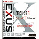 }~ EXUS T[L[ P.L MarkII 46mm