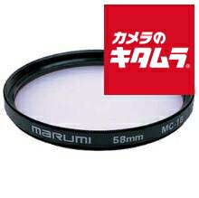 【ネコポス】 マルミ 49mm MC-1B