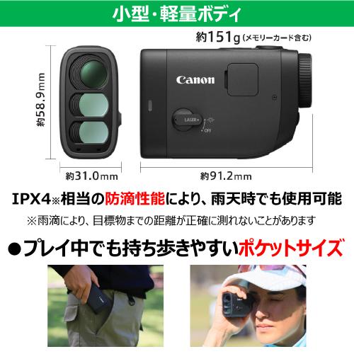 キヤノン レーザー距離計 PowerShot GOLF PSGOLF 《納期約1－2週間》