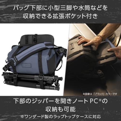 カメラのキタムラのワンダード SLG6-AB-2 ローグ スリング 6 《納期未定》｜アングル2