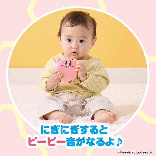 カメラのキタムラのバンダイ KIRBY やわらかピーピー カービィ｜アングル2