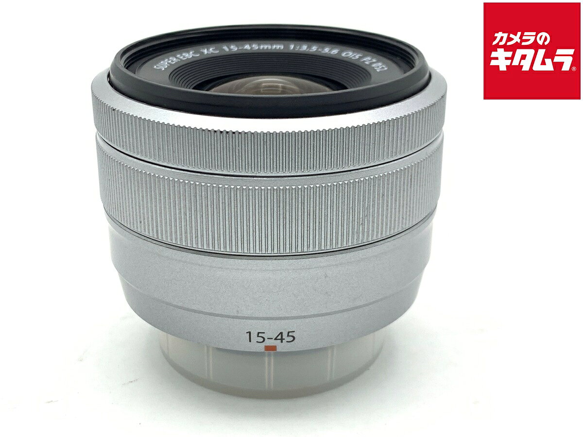 【中古】 【並品】 フジフイルム XC15-45mm F3.5-5.6 OIS PZ シルバー 【交換レンズ】 【6ヶ月保証】