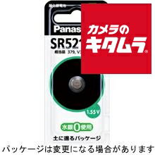 パナソニック 酸化銀電池 SR521SW 《納期約1-2週間》 パナソニック 酸化銀電池 SR521SW 《納期約1-2週間》