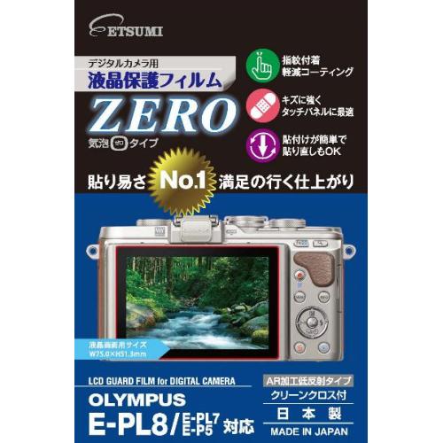 保護フィルム PENTAX K-3 Mark III 向けの ブルーライトカット フィルム 強化ガラスと同等の高硬度 【9H高硬度 反射低減】 日本製