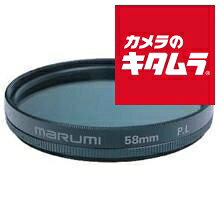 マニュアルカメラ用、風景写真の色彩コントラストアップ。ガラス、水面の反射光除去の効果フィルターです。 ※商品の仕様・対応をご確認の上、ご購入ください。 ※この説明文は楽天市場店の記載内容です。URLはhttps://item.rakuten.co.jp/emedama/で始まります。URLが異なる際はサイトを利用することのないよう十分ご注意ください。 ▼ご注意▼以下の商品は、当商品と互換性に関係なく表示されます。互換性は別途ご確認の上ご注文ください● 商品の返品について