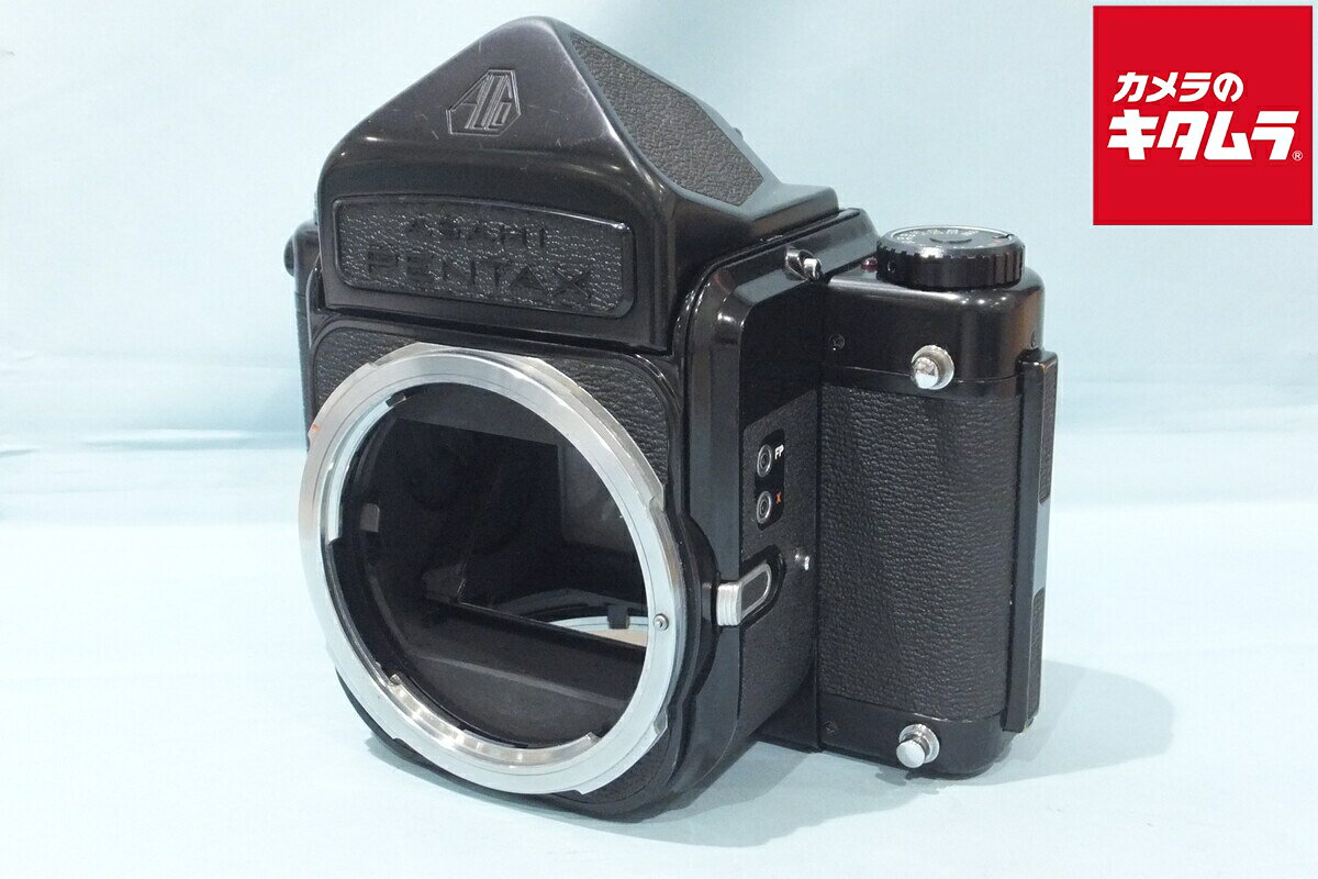 【中古】 【並品】 ペンタックス PENTAX6×7 アイレベル ボディ（旧） 【フィルムカメラ】