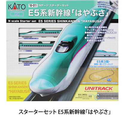 【製品特徴】■セットに含まれる車両はと同様■パワーパックは使い勝手が良く高出力(1.2A)の「パワーパックスタンダードSX」/「スターターセット専用ACアダプター」を採用■ユニトラック線路はM1セット相当のエンドレス1周分の構成■ユニトラック「V線路セットシリーズ」を追加して、多様な線路展開が可能■付属のプランバリエーションガイドは線路プランの宝庫。より発展性のあるシステム展開を楽しむことができます■パッケージ内には秘密のポケットがあり、後からお求めになった車両セットのケースや、線路などを収納することができます【製品仕様】●パッケージサイズ：M1マスターセットと共通化(サイズ幅390mm×高さ355mm×奥行110mm)●付属品・・・基本セット(3両)/スターターセット：消灯スイッチ用ドライバー、リレーラー(小)※今回製品から増結セットA(3両)付属のセット名表示シールを廃止し、ブックケース表面の製品名表記が変更となります ※商品の仕様・対応をご確認の上、ご購入ください。 katomodels`関水金属`カトー`Nゲージ`ユニトラック`模型`鉄道`ミニチュア`新幹線`ジオラマ`機関車`私鉄`車両`東北`秋田` ※この説明文は楽天市場店の記載内容です。URLはhttps://item.rakuten.co.jp/emedama/で始まります。URLが異なる際はサイトを利用することのないよう十分ご注意ください。 ▼ご注意▼以下の商品は、当商品と互換性に関係なく表示されます。互換性は別途ご確認の上ご注文ください● 商品の返品について