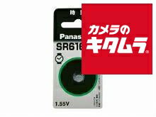 パナソニック 酸化銀電池 SR616SW 《納期約1-2週間》 パナソニック 酸化銀電池 SR616SW 《納期約1-2週間》