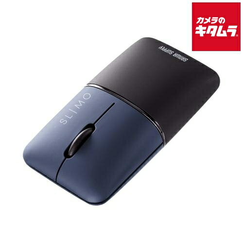 サンワサプライ 静音BluetoothブルーLEDマウス SLIMO MA-BBS310NV ネイビー 《納期約1-2週間》 サンワサプライ 静音BluetoothブルーLEDマウス SLIMO MA-BBS310NV ネイビー 《納期約1-2週間》