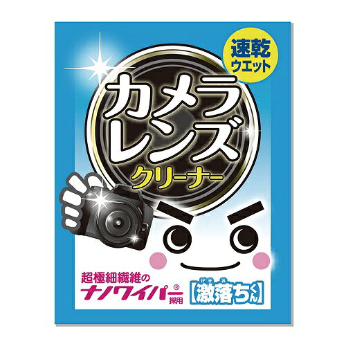 ケンコー クリーニングキット PRO5 《納期未定》