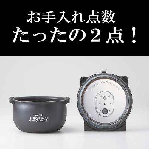 正規販売店 タイガー 圧力IHジャー炊飯器 炊きたて 遠赤5層特厚釜 JRI-B100W［5.5...