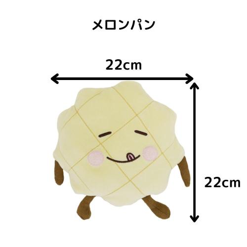 ペットプロ ブンブンはむはむ メロンパン 《納期約2週間》