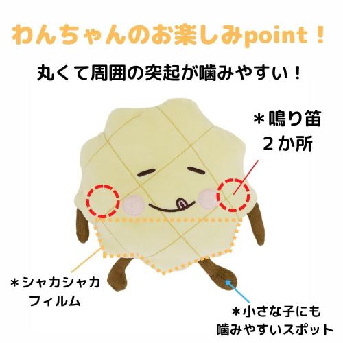 ペットプロ ブンブンはむはむ メロンパン 《納期約2週間》