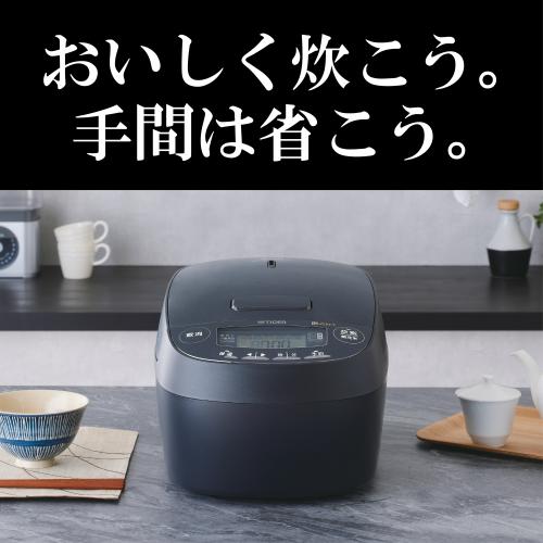 正規販売店 タイガー 圧力IH炊飯器 JPV-T100KV モーブブラック [5.5合炊き] 新生活...