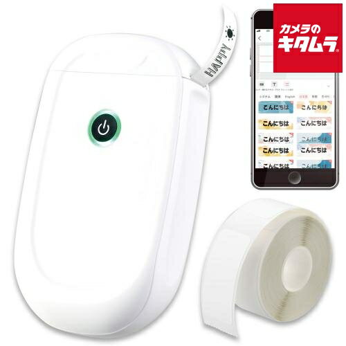 アーテック 74118 ラベルライター ラベコ