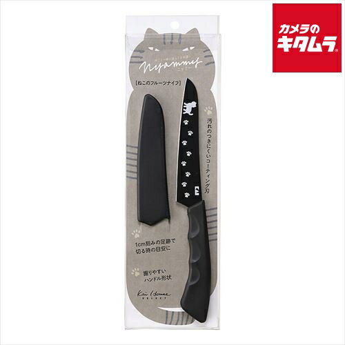 貝印 ねこのフルーツナイフ Nyammy DH2722 《納期約2週間》
