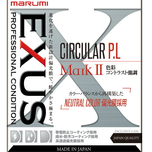 ޥ EXUS 顼 P.L MarkII 37mm