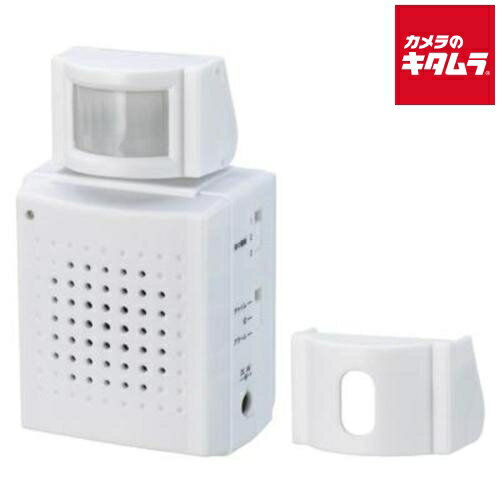 ヤザワコーポレーション 人感アラームII 電池式 検知距離5～8m 防犯 センサー SLV12WH