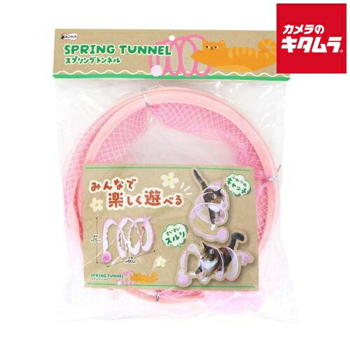 ペットプロジャパン ペットプロ スプリングトンネル ピンク
