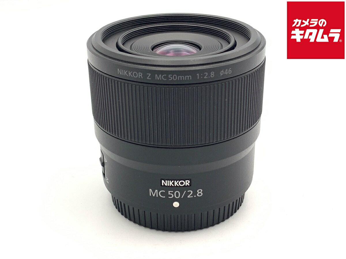 【中古】 【美品】 ニコン NIKKOR Z MC 50mm f/2.8 【交換レンズ】 【6ヶ月保証】