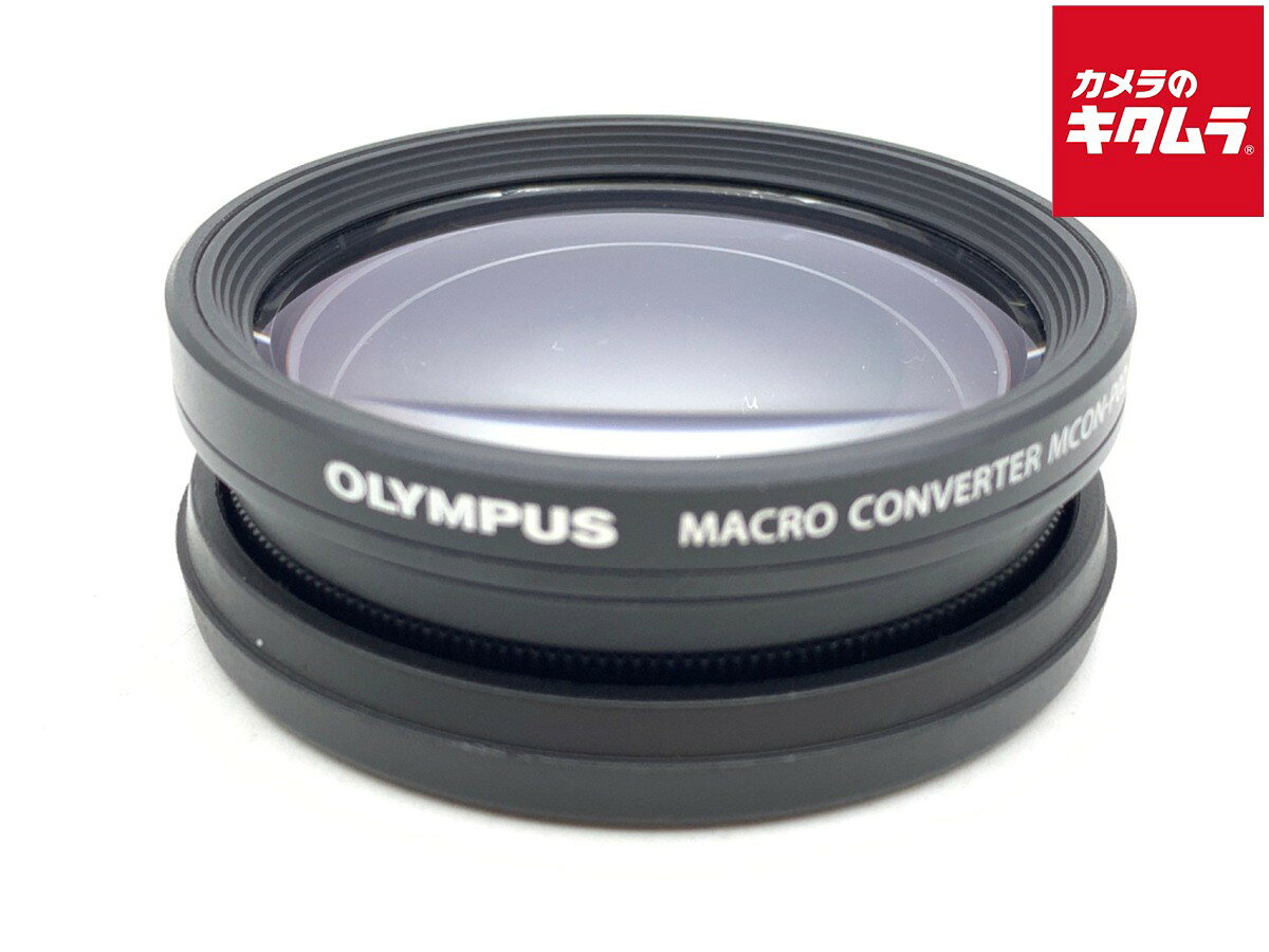 【中古】 【良品】 オリンパス マクロコンバーターレンズ MCON-P02 【カメラ用品】