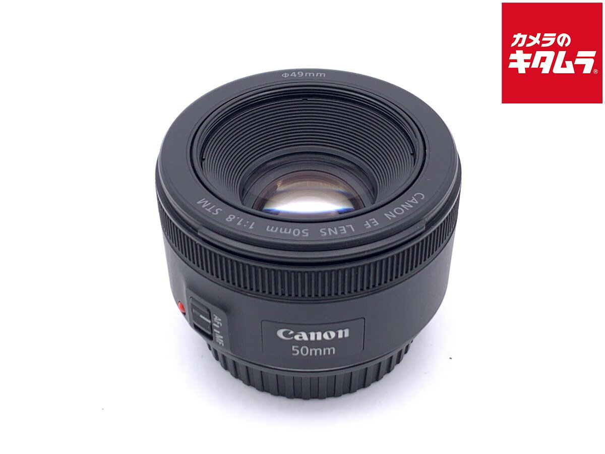 CANON EF50mm F1.8 STM 単焦点 中古 楽天市場】ef50mm f1.8 stm 中古の通販
