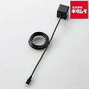 エレコム MPA-ACMAC155BK ケーブル一体型スマホ用AC充電器 1A出力 microB 1.5m ブラック(2)
