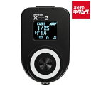 AstrHori 露出計 ライトメーター XH-2 ブラック 《納期約1-2週間》