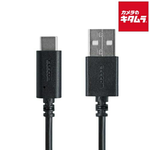 エレコム MPA-AC01BK スマートフォン用USBケーブル USB2.0準拠(A-C) 0.1m ブラック