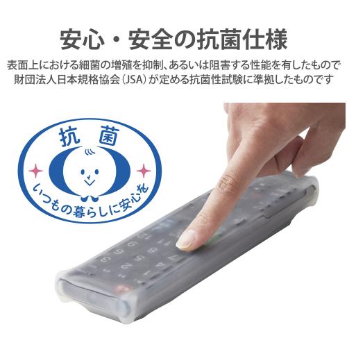 エレコム テレビ用リモコンカバー 抗菌 汎用 AVD-RCCABL