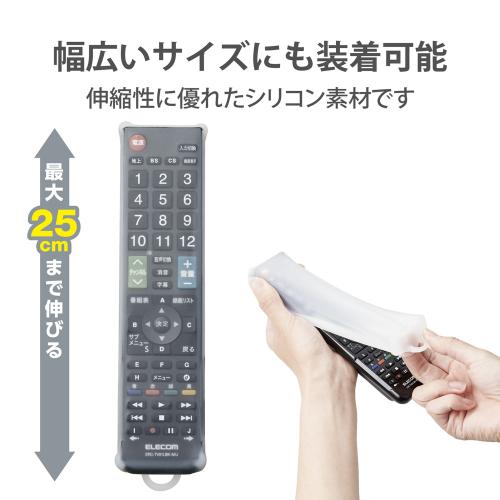 エレコム テレビ用リモコンカバー 抗菌 汎用 AVD-RCCABL