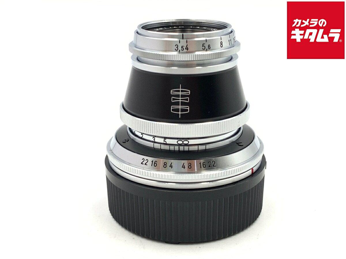  HELIAR Vintage Line 50mm F3.5