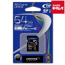 HIDISC HDSDX64GCL10U3JP3V90 超高速 SDUHS2シリーズ SDXCカード64GB(2)
