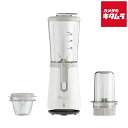 テスコム TML20B-W ミル&ミキサー (400ml) ホワイト