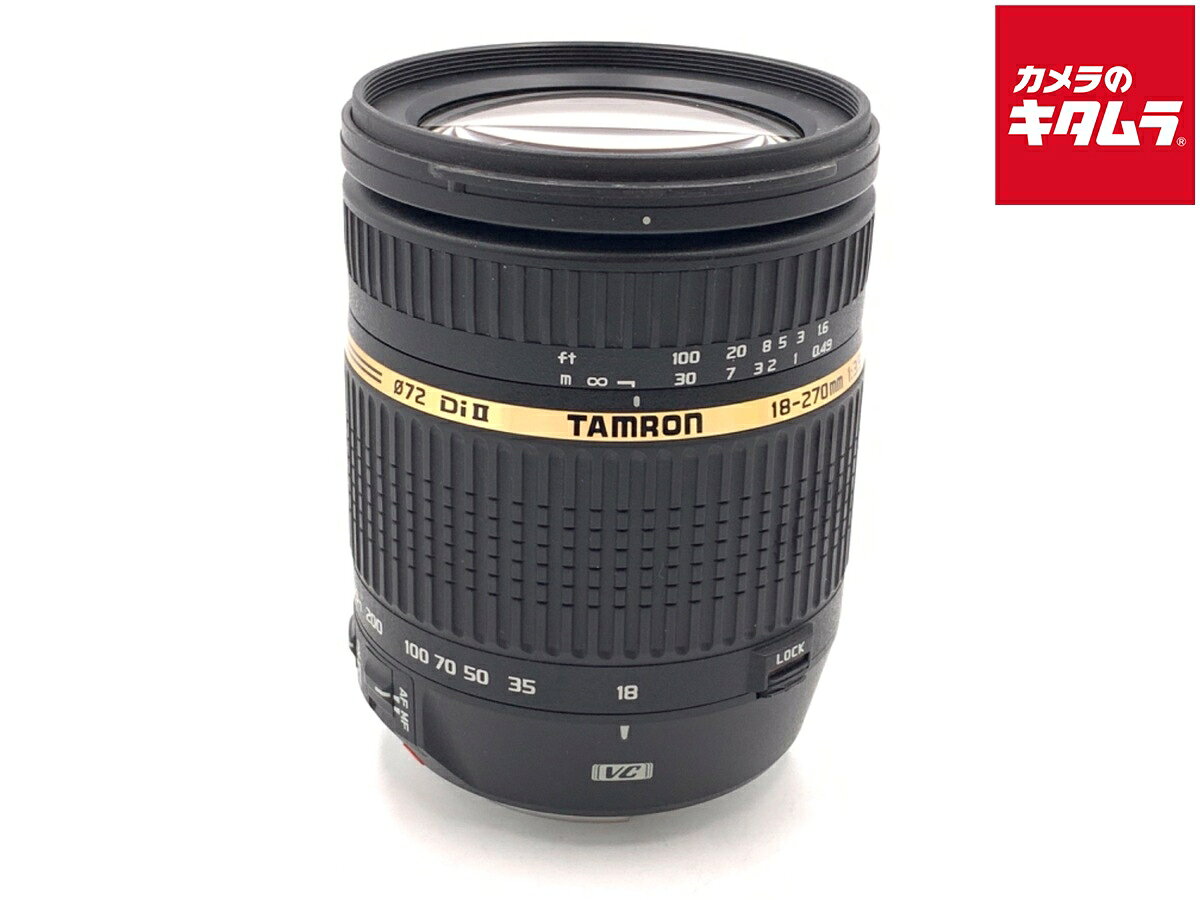 【中古】 【並品】 タムロン AF18-270mm F/3.5-6.3 Di II VCキヤノン用（Model B003E） 【交換レンズ】
