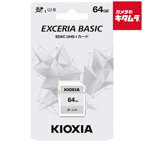 キオクシア KSDB-A064G SDカード 64GB キオクシア KSDB-A064G SDカード 64GB