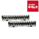 イズミ (IZUMI) シェーバー 替内刃 SI-V65