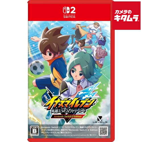 楽天市場】イナズマイレブン switch ソフトの通販